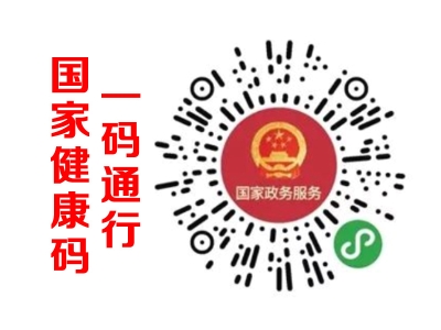 医院国家健康码闸机 哪家好？价格怎么样？代理招商，生产厂家，价格，哪家好，多少钱，品牌，报价，厂家，哪个公司好